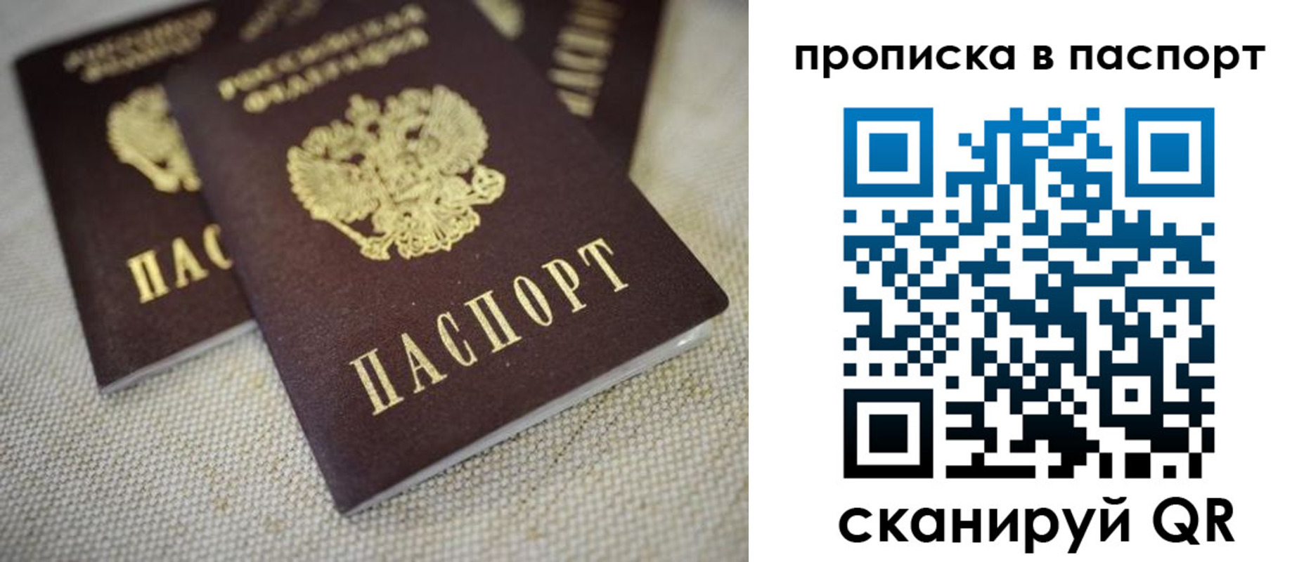 форма 3 в Тейково