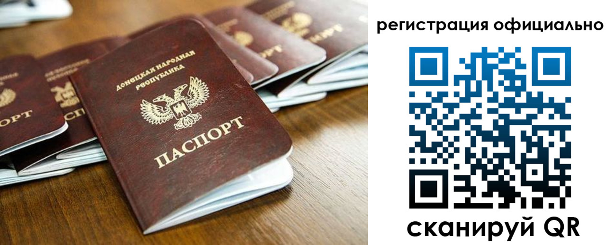 прописка ребенка в Тейково