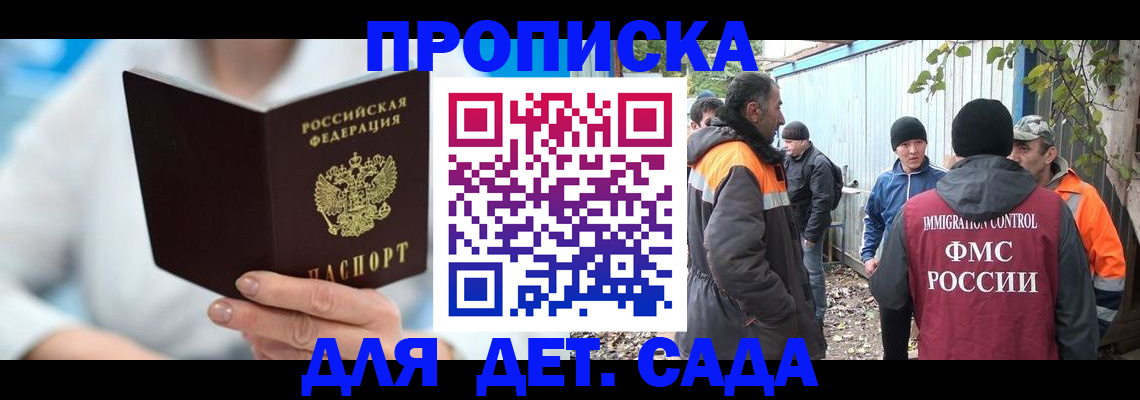 регистрация в Тейково